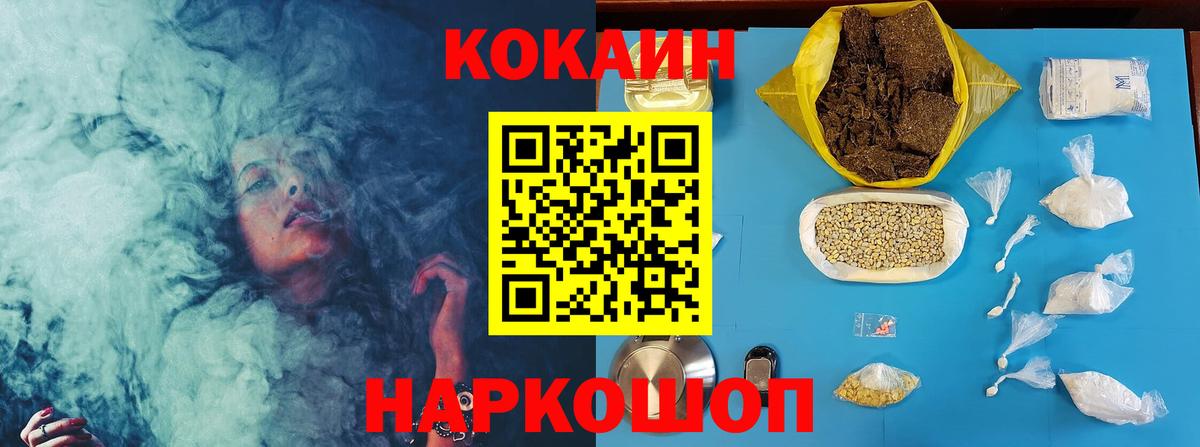 Кокаин VHQ Белая Калитва