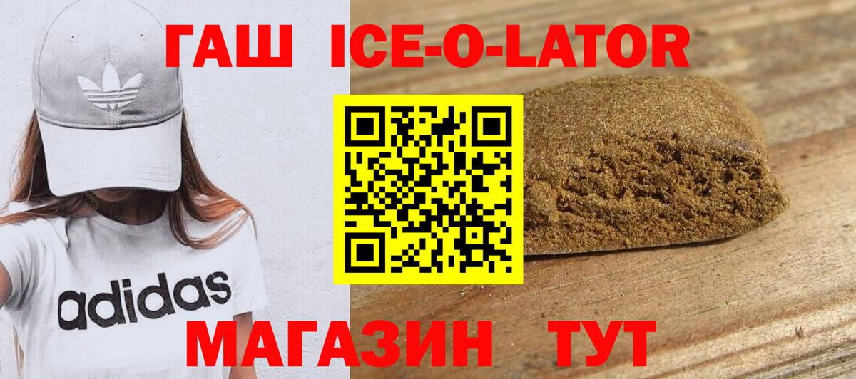 Гашиш Cannabis Белая Калитва
