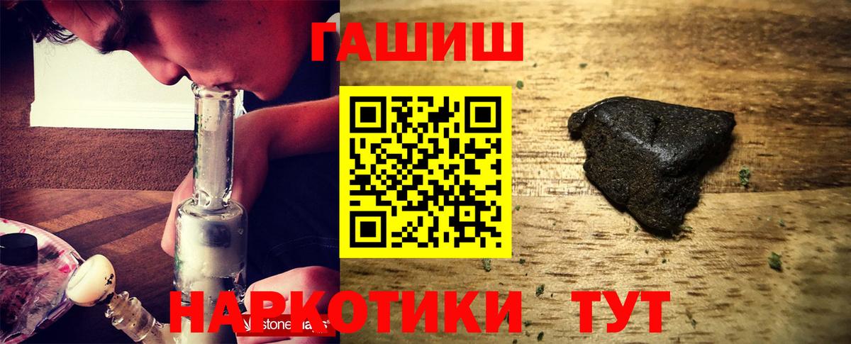 Белая Калитва  Гашиш гашик  ГАШ AMNESIA HAZE  Вход с VPN 