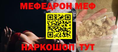 гидра Балашиха