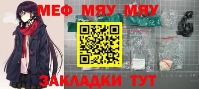 соль курить ск Балаково