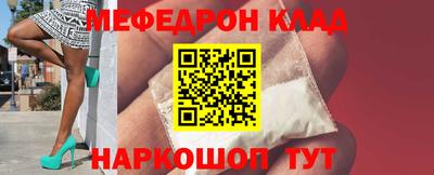 гидра Балашиха