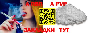 гидра Балашиха