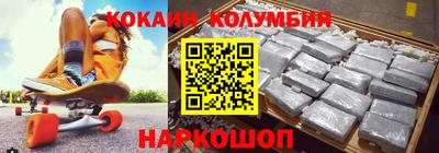 соль курить ск Балаково