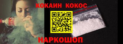 соль курить ск Балаково