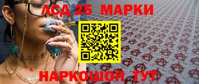 соль курить ск Балаково