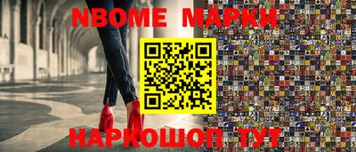 гидра Балашиха