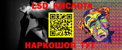 гидра Балашиха