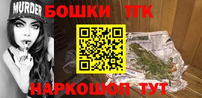 гидра Балашиха