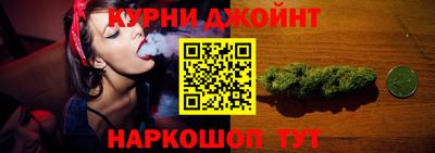 соль курить ск Балаково