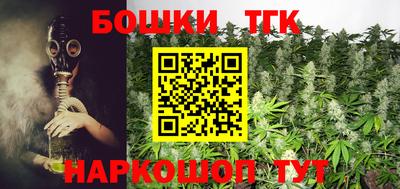 гидра Балашиха