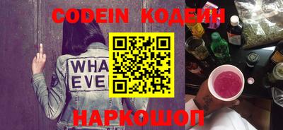 гидра Балашиха