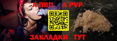 гидра Балашиха