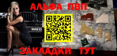 соль курить ск Балаково