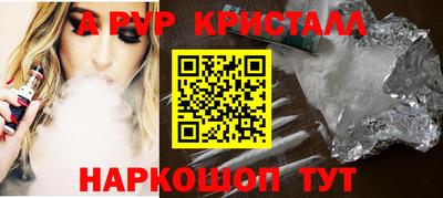 соль курить ск Балаково