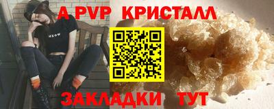 гидра Балашиха