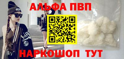 гидра Балашиха