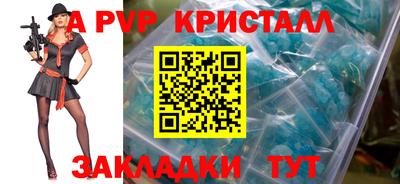 гидра Балашиха