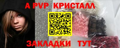 соль курить ск Балаково
