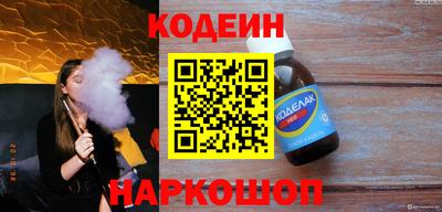гидра Балашиха