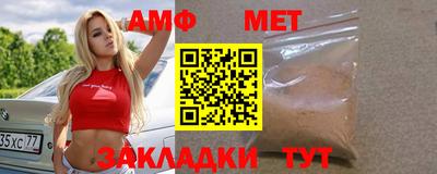 гидра Балашиха