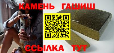 соль курить ск Балаково