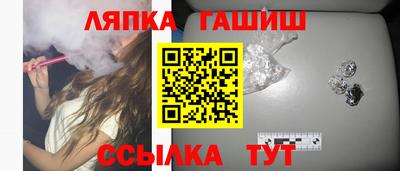 соль курить ск Балаково