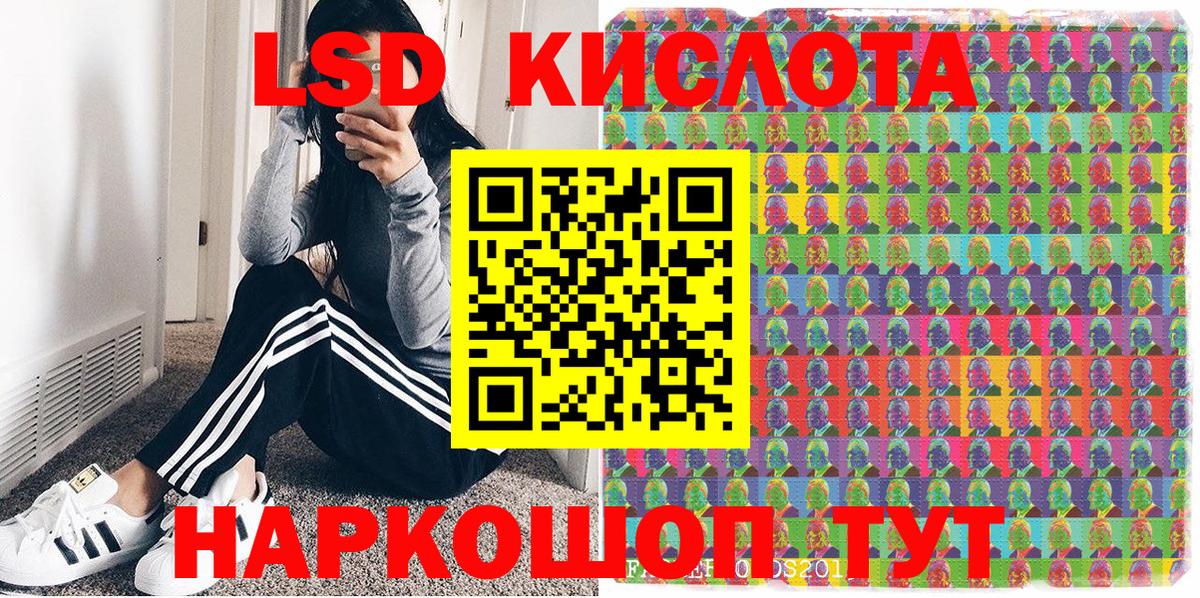 Наркотические марки 1500мкг  Вход с VPN  Наркотические марки 1500мкг  Белая Калитва 