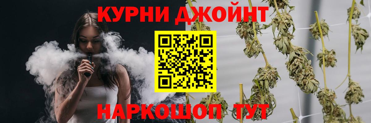 Канабис AK-47 Белая Калитва