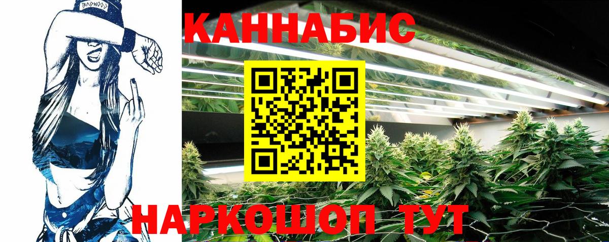 Белая Калитва  Бошки марихуана тримм  Каннабис OG Kush  Вход с VPN 